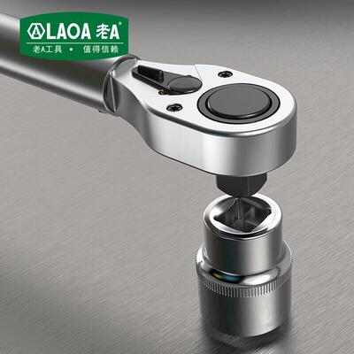 老（DUGLAAAO）3/8英寸预置式扭0矩扳手扭力扳手10-11N.mLA352011