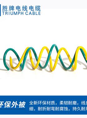 汽电A子电源线束FLRY-B1.0平方系温无品牌/列裸铜绞线S耐高车线