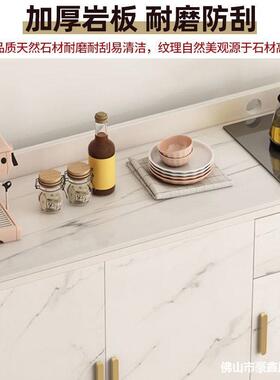 岩板餐边柜厅墙茶靠吧机柜子一48432体柜家用水厨客房储物现代简