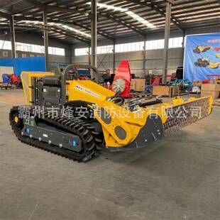 草堤坝925陡坡开荒除机草机全自动遥控履带割机履带式拓荒器人