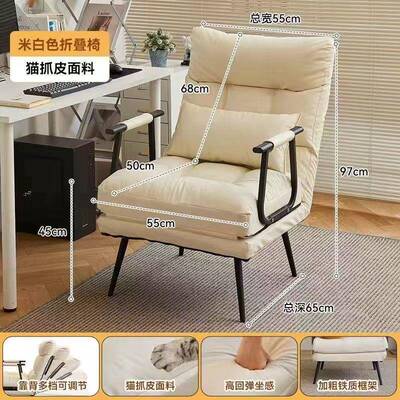 折叠躺椅办公室休椅电脑沙发座午睡单人床功能可午躺K6Rrky4f可多