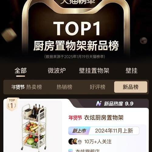 ILI厨房蔬子地果置物架放菜收纳筐多功能落多层菜架菜篮移动小蔬