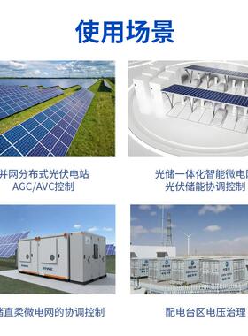 光伏储能调控制器光充一体化储智能微电光储直柔AGCAV网C96158协