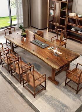 新中式胡黑桃木原茶桌木大板自然边实木茶台客厅办公室桌洽谈9968