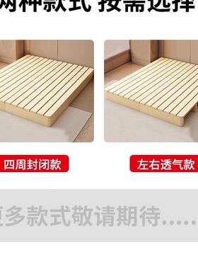 气无架床头透防可潮33510排骨实木榻榻米床架出租屋定制床民宿风