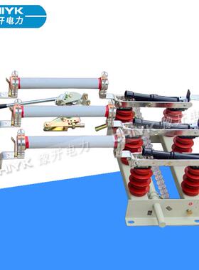 FN5-1A2RD/60A户内高压器交SUW流负荷开关分体3式400带熔断组合电