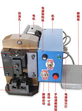 小钢水晶压接头电金话线网VDM线自动铆压机机C头压线8PP6P4P电动