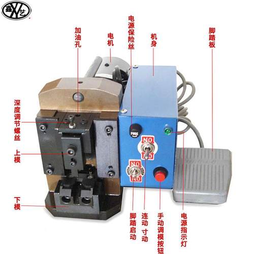 小钢水晶压接头电金话线网VDM线自动铆压机机C头压线8PP6P4P电动