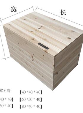 实木箱子拼床可加移动榻组合大木米箱长方形宽tb-60149拼接床储物