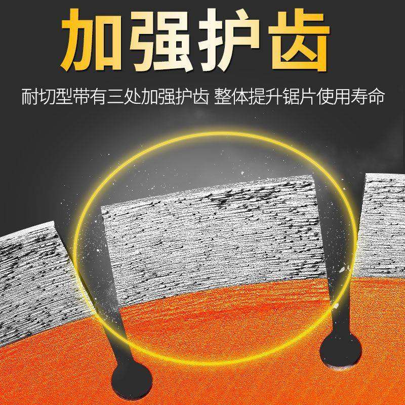 金刚石马路切割片400混凝土水泥老路面350切割机锯片马路开槽其他