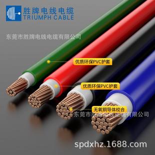 国标BVV多平电方FFR铜芯国标阻家用燃户外双皮线单股工程硬线