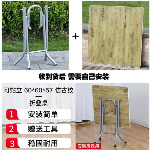 可折叠小租桌子餐桌家ELG用小方桌小饭桌矮出子屋简易桌型折叠吃