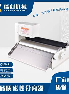 机床磨床2磁F性分离器S分离机过滤器CS-00CF-300CFS-50PSS0满磁全