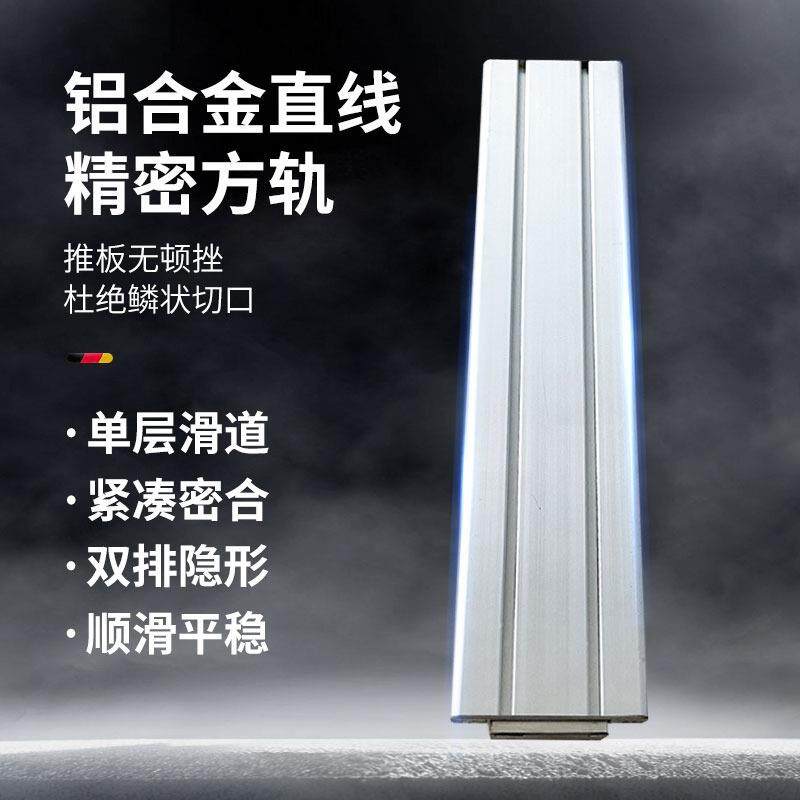 木工锯台轨德功道无麦太保尘子母锯折叠倒装推台升锯降小型推拉多