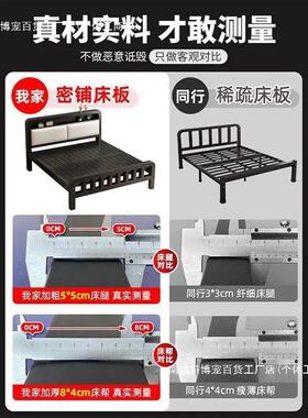 简约艺床家铁双人床.米宿舍48529厚铁架床出租房用.米用米铁加床