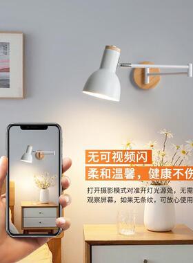 奶可油卧室灯床头壁位移摇风臂灯书房可调节伸缩折叠阅读tb-78684