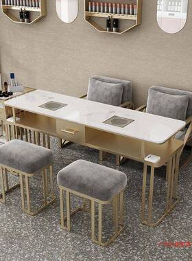 轻奢欧10870美美甲桌椅吸尘单人双人三人套桌椅子网红器桌组合装