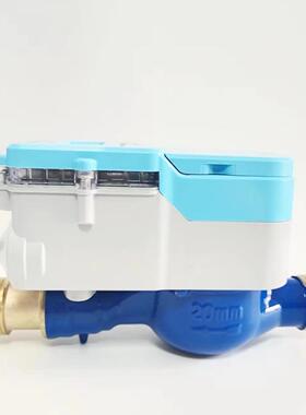 智能水表预冻付费刷卡C水表农村改造地下井防水防水80822表全铜I