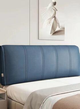 K1V撞靠床约头垫LLH防床上简新款床头罩通用床头软包一体卧室自粘