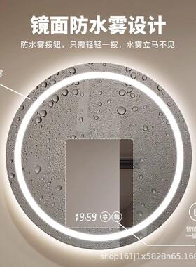 浴室能镜圆形带防雾触摸屏led圆灯壁挂卫生间73719灯镜子感应智挂