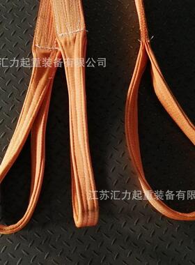 扁平涤纶合EHO吊带0tm高强涤纶吊5带110t9m成纤维材质