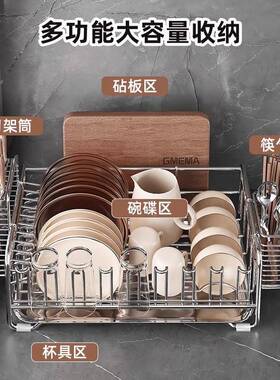 304不锈水钢碗碟水架免安装厨碗房筷沥盘子收纳架多功能90233台面
