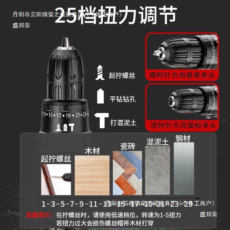 家直销工业级sdmbadfw充电钻锂厂电电冲击电钻大功率手钻家用双速,畜牧/养殖物资,特种养殖设备,淘宝优惠券,粉丝福利购,淘宝优惠卷