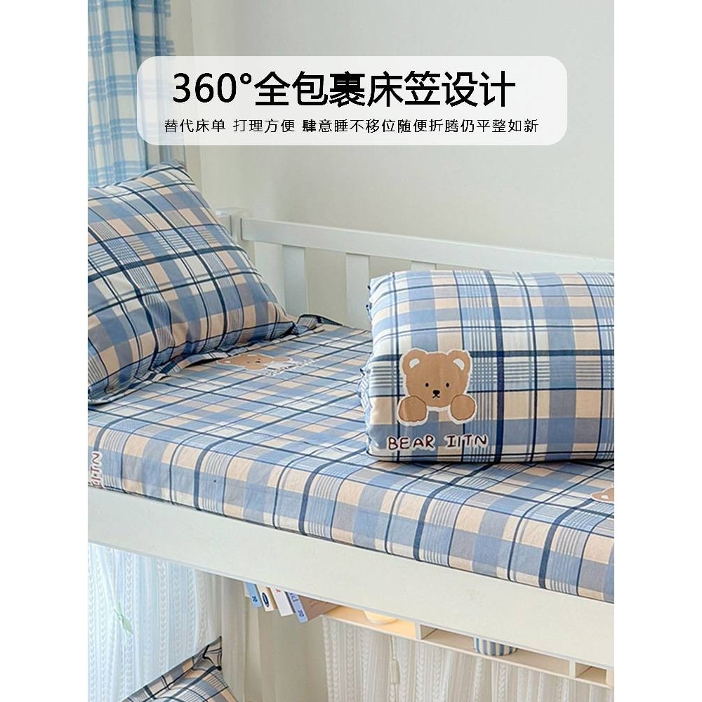 宿舍纯棉床笠学生90x190寝室单人床单床罩薄床垫套褥子套,玩具/童车/益智/积木/模型,垂直悬浮玩具,淘宝优惠券,粉丝福利购,淘宝优惠卷
