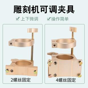 夹具主轴电机抱座0固定座直径6508 1065 雕刻机主轴可调式