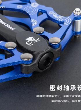 轻林承自轴行车脚踏CN35707C铝合金镂超空大踏面山地培车单车脚踏