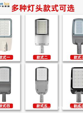 灯BLS仿飞程款灯户外超亮工程款道路照明具一体led工220V特色金路