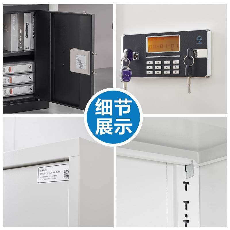 亚马逊热卖小型保密柜钢制办公室桌下矮柜保险柜指纹锁密码文件柜