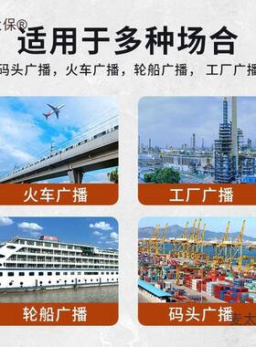 站船大功率号角高音喇发烧级号角长程一号工QOF叭地车工厂广用麦