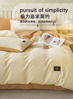 纯棉磨毛被套被单200x230全0棉冬罩2件02KKB3新款150x20被单人三