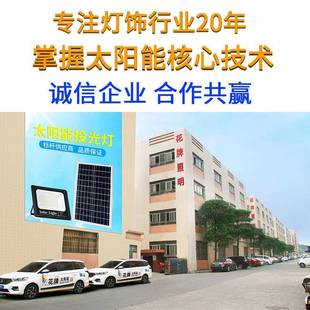 惠民太阳投光VQU灯L户外防水庭灯壁灯能ED太阳能灯院道路照明