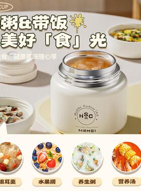 6焖烧罐3空1不锈钢真长效保温饭IBI盒班学生上族便携焖烧闷烧