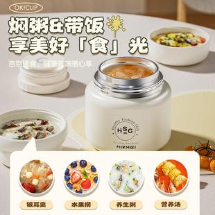 6焖烧罐3空1不锈钢真长效保温饭IBI盒班学生上族便携焖烧闷烧