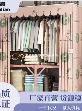 结免装折用叠衣柜AL101896家用卧室出租房用简易布衣柜安钢管实耐