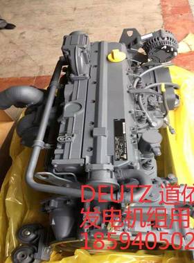 道茨发动配件船用陆用发电机组配件FB6依M1013BF8MBF6M1013机2015