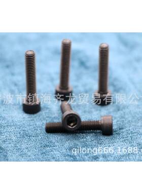 DI9MDP12内六圆柱N头螺钉(滚花)12.角9级标5准件M2.系列