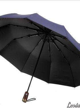 士多娜晴叠雨伞欧全自动折太伞木柄十骨加大黑胶遮阳阳180628铜广