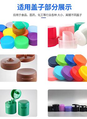 全自动塑YAW料盖高速玻旋机直线式6轮封盖自机璃瓶塑料瓶动盖搓盖