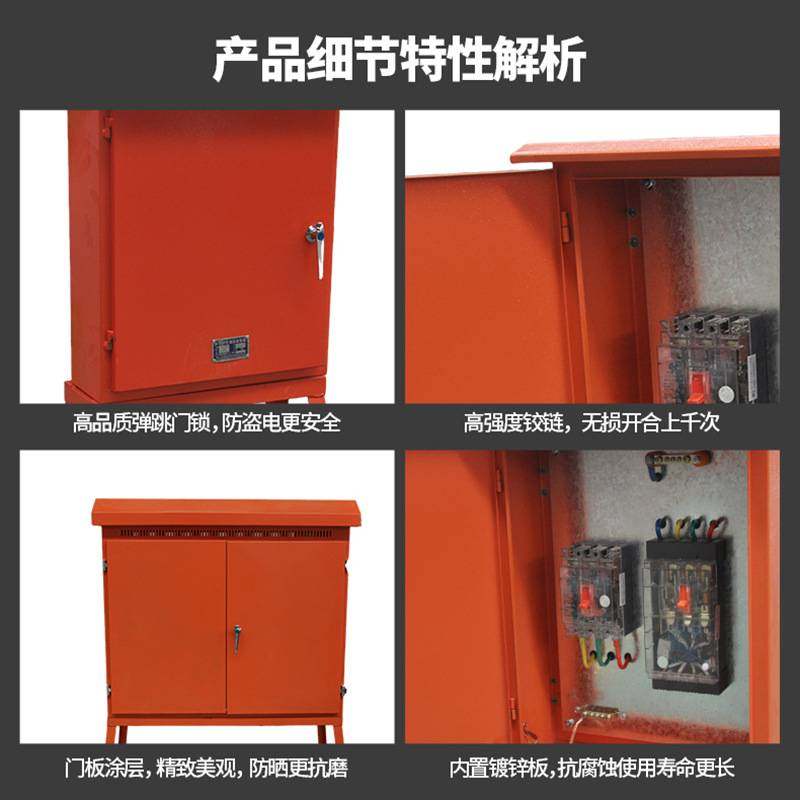 工地一级二级三级配电箱落地式临时配电箱户外防水便携临建配电柜,玩具/童车/益智/积木/模型,垂直悬浮玩具,淘宝优惠券,粉丝福利购,淘宝优惠卷