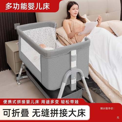 便携NGE式可动婴移床可折叠节高低调拼接大床宝儿宝摇篮床bb床