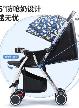 婴儿手推折车可坐宝可躺轻便双向一键叠避0到3岁宝外出震简94747