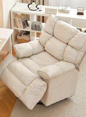 太空舱椅发沙休闲阳台卧室可云朵椅客厅单子人沙78548发懒人沙发