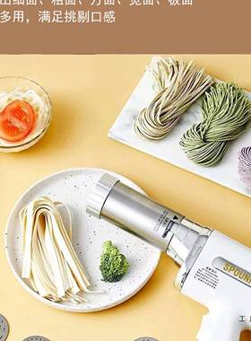 手能面5条持机家用小型202新款全自69191动饸烙机智电动压面机