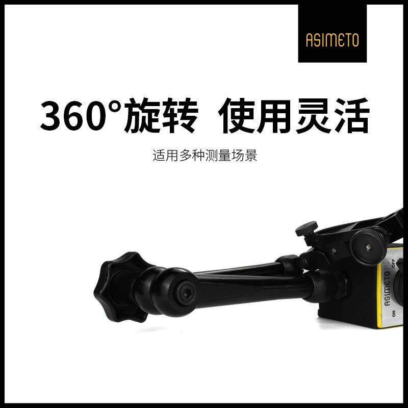 德国安度万向磁表座80性gf开关k强磁力带微调ORY杠杆表百式分表表