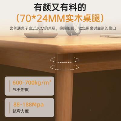 易书桌学生家用电脑桌简办公作桌卧室字桌长写方形实木腿工台BNG