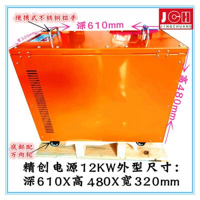 120000-600VMBC大功率开关电源W压恒流恒可压调电压电流直流稳电